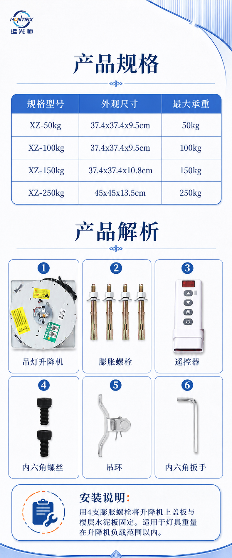 详情页_06.jpg