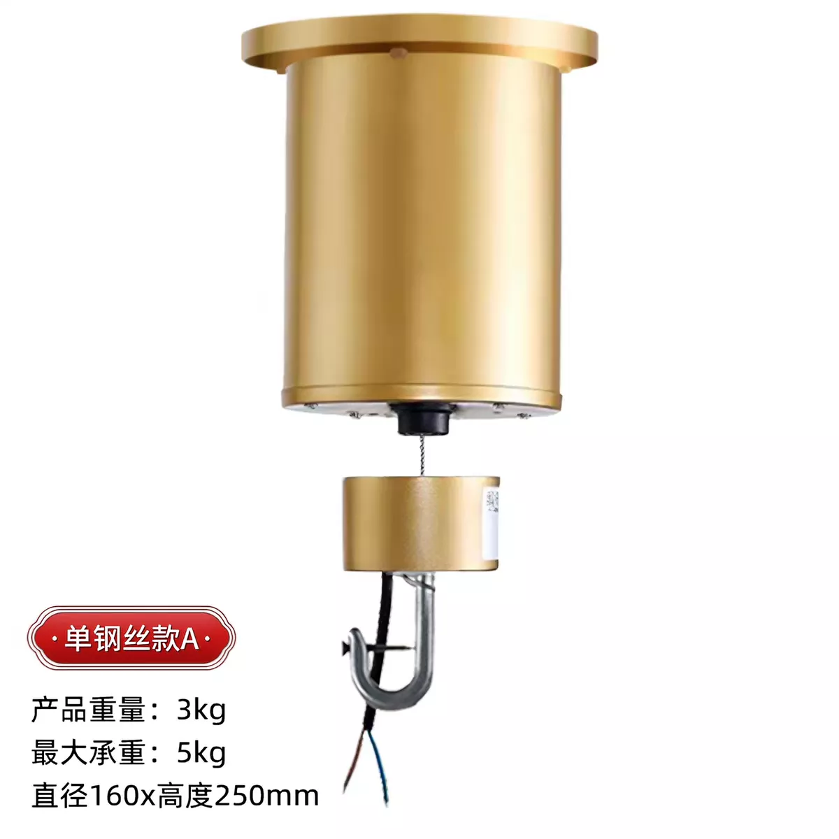 Hontrix运光师家用灯笼升降器